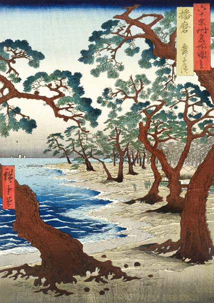 3HI7149 - Ando Hiroshige - Maiko Beach in Harima Province