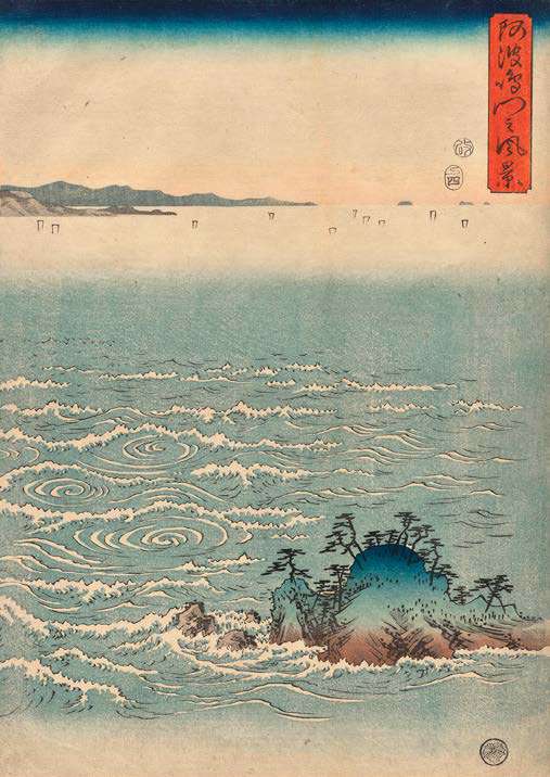 3HI7708 - ANDO HIROSHIGE - The Whirlpools of Awa