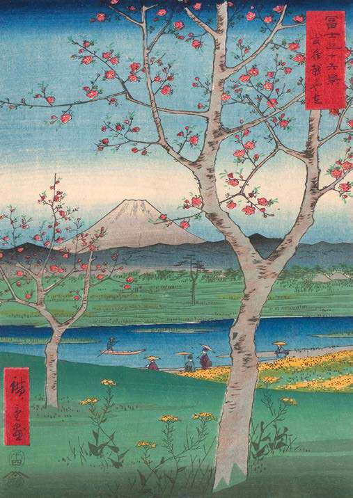 3HI7710 - ANDO HIROSHIGE - Koshigaya in Musashi Province