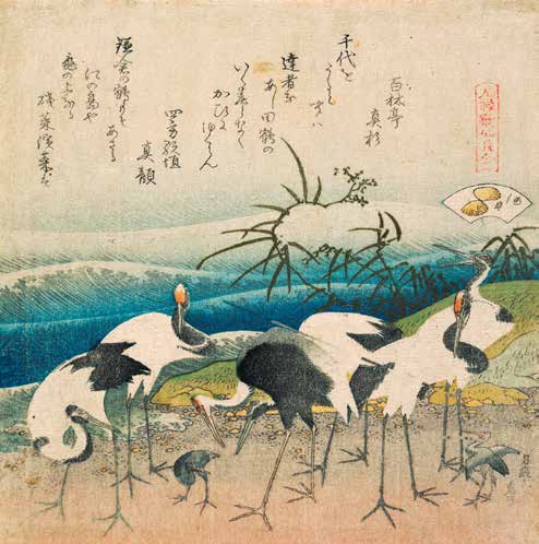 1JP4308 - Katsushika Hokusai - Cranes