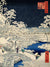3HI5738 - Ando Hiroshige - Drum bridge at Meguro and Sunset Hill