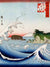 3HK1501 - ANDO HIROSHIGE - The Great Wave in front of the Enoshima islet