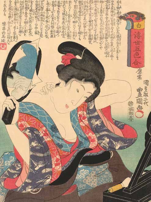 3JP5708 - Kunisada - Five Colors from the Revolving World
